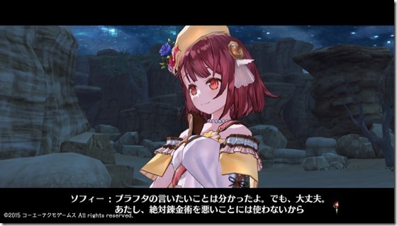 ソフィー13-5 - コピー ソフィー13-5 - コピー